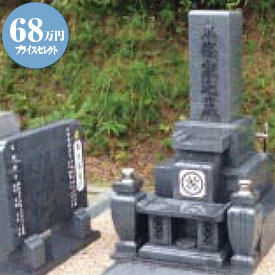 岡山型墓石 八寸三重台